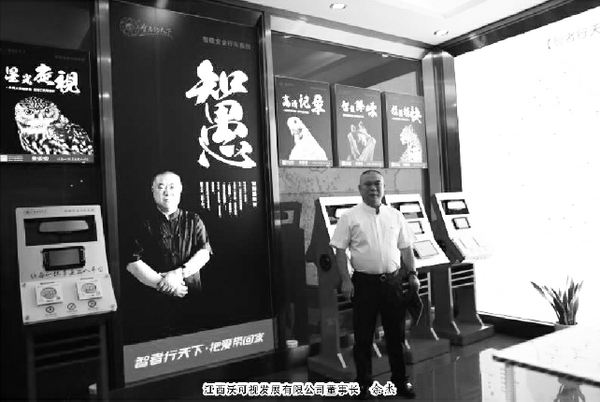 C2017-08-16zx1101_P_1_558_461_1562_1135 C2017-08-16zx1101_P_1_558_461_1562_1135