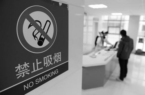 公共场所禁烟第一案将开庭 公共场所禁烟第一案将开庭