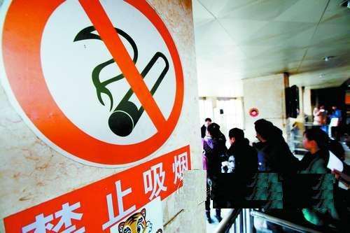 公共场所禁烟第一案将开庭2 公共场所禁烟第一案将开庭2
