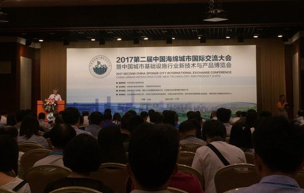 微信图片_20170816164243