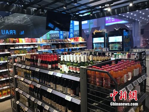 无人超市内景。<a target='_blank' href='http://www.chinanews.com/' >中新网</a> 吴涛 摄