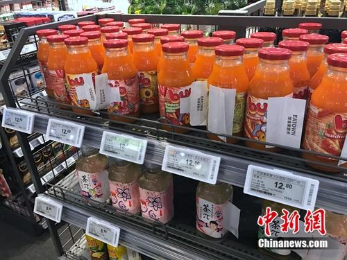 无人超市所售商品中，饮料居多。<a target='_blank' href='http://www.chinanews.com/' >中新网</a> 吴涛 摄