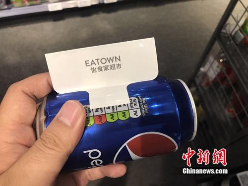 无人超市中，每款商品上都贴有类似的FRID标签。<a target='_blank' href='http://www.chinanews.com/' >中新网</a> 吴涛 摄