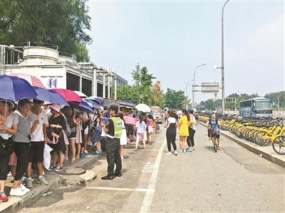北大校外前来参观的游客排起长龙 点击进入下一页