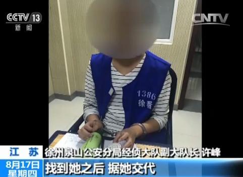 留学生炮制“韩妆”售假网络 总销售额超2亿