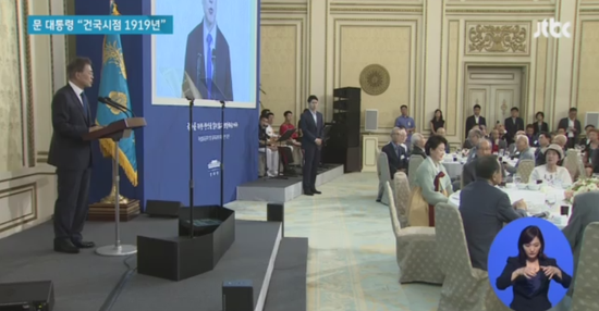 文在寅称2019年建国百年挨批 韩专家:别闹 是真的