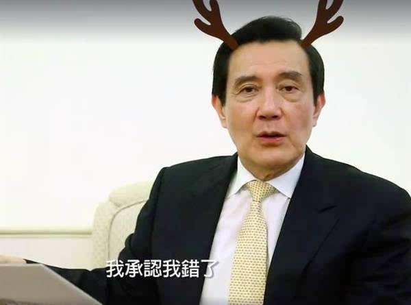 马英九官司缠身陈水扁带罪逍遥，台湾“司法”已经绿了