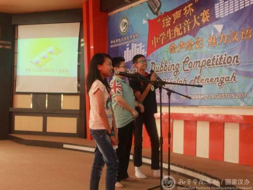 中国侨网选手表演中。（国家汉办网站图片）