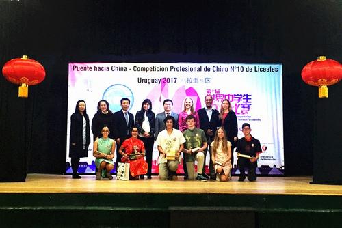 中国侨网(中国驻乌拉圭使馆网站图片)