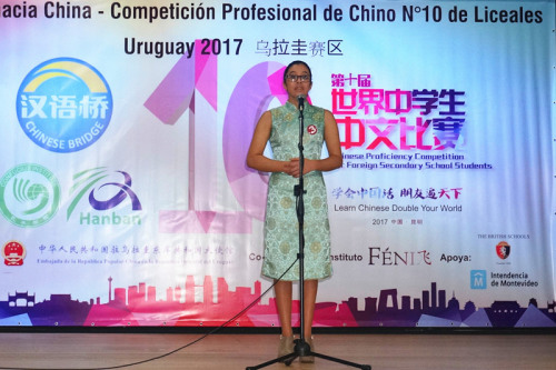 (中国驻乌拉圭使馆网站图片) (中国驻乌拉圭使馆网站图片)