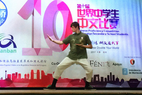 (中国驻乌拉圭使馆网站图片) (中国驻乌拉圭使馆网站图片)