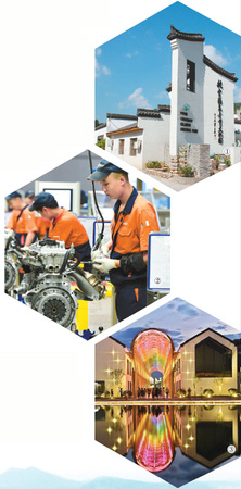 1502997844466_1 1502997844466_1