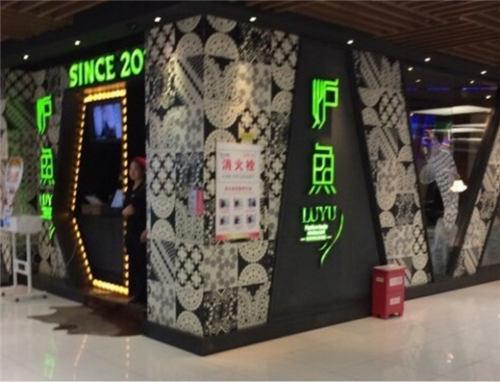 鱼肉里吃出寄生虫 餐厅负责人为证清白一口吞下