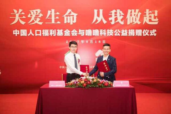 QQ图片20170818202702