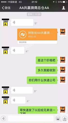 E73EB180ACBD7FBA77A6663BA6483254DDD3117F_size31_w449_h800 E73EB180ACBD7FBA77A6663BA6483254DDD3117F_size31_w449_h800