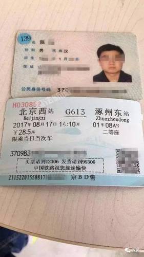 484B1134F2FCEA4BBDC238AD3EBD0C93C7AC80EB_size41_w450_h800 484B1134F2FCEA4BBDC238AD3EBD0C93C7AC80EB_size41_w450_h800