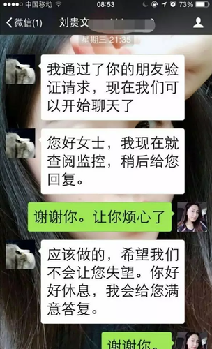 女子在饭店丢万元名表 排列上万手机号找出拾走者