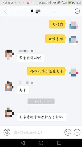 暑假尾声网络作业代写生意红火:周记一篇10元