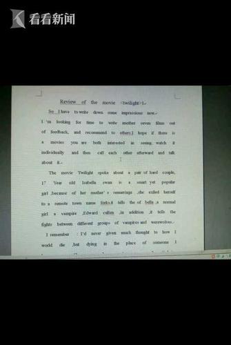 暑假尾声网络作业代写生意红火:周记一篇10元