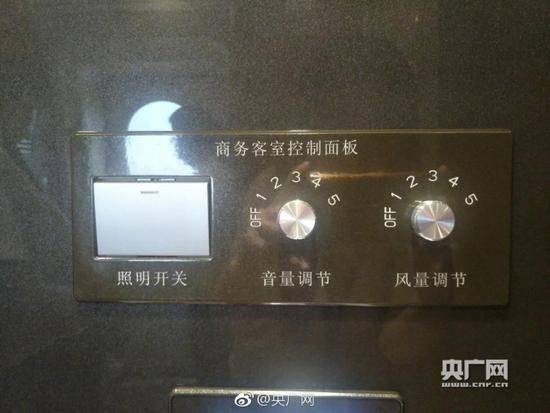 复兴号京津冀开跑时速300公里 全程可用WiFi