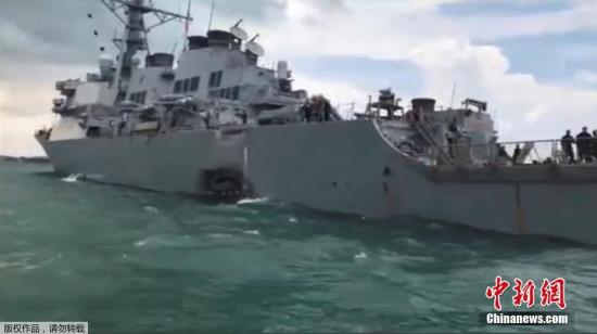 初步报告显示，“麦凯恩”号驱逐舰左舷受损。图为被撞后的“麦凯恩”号。