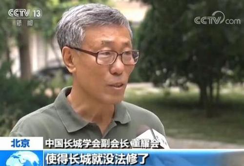 八达岭长城遭刻字 长城学会副会长:修复难比登天