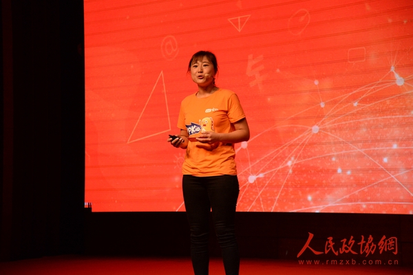 VIPKID创始人兼CEO米雯娟讲话 VIPKID创始人兼CEO米雯娟讲话