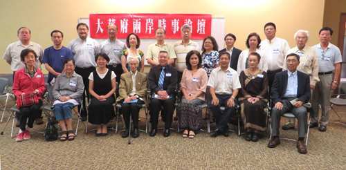 1503532015977199.jpg 082017grp.jpg