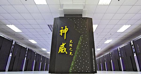 最快超算将助中国掌控海洋？落户青岛为海而生