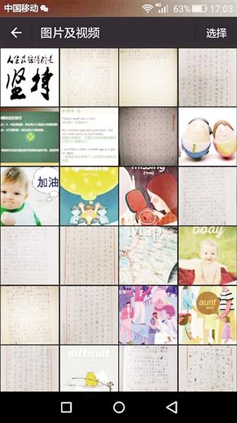 点击进入下一页