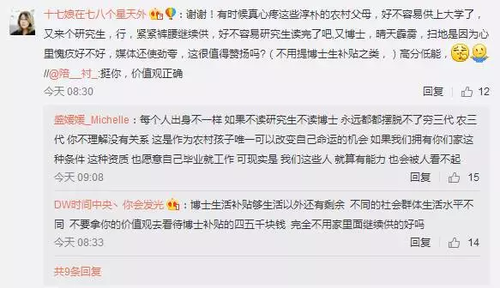 29岁同济博士暑期帮环卫工父母扫马路 网友吵炸了