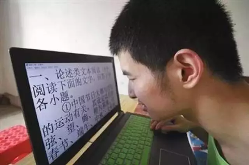 盲人新生被要求在校外租房？东北师大：房租我全掏