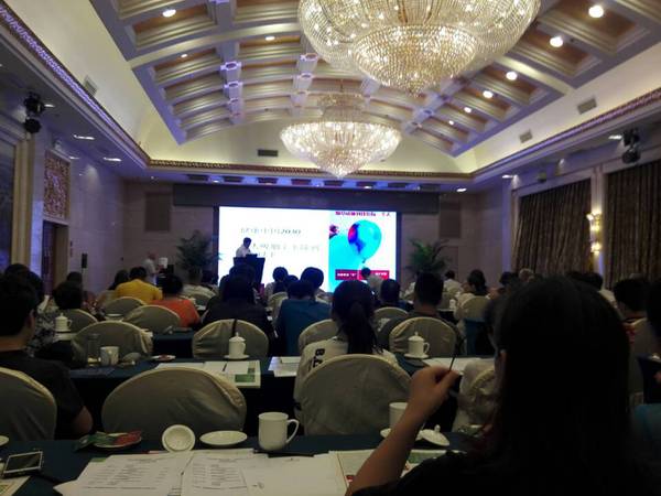 加速中国控烟履约进程专家共识发布现场 加速中国控烟履约进程专家共识发布现场