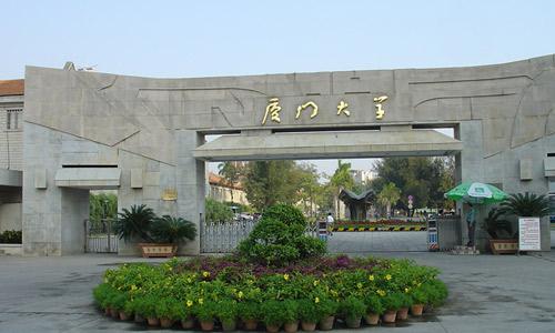 u=300009333,2753884667&fm=26&gp=0 u=300009333,2753884667&fm=26&gp=0