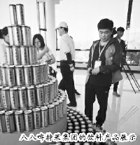     八八啤特果集团的饮料产品展示