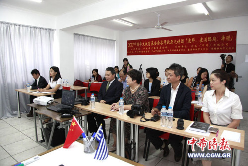 与会嘉宾探讨华教发展情况。（希腊《中希时报》）