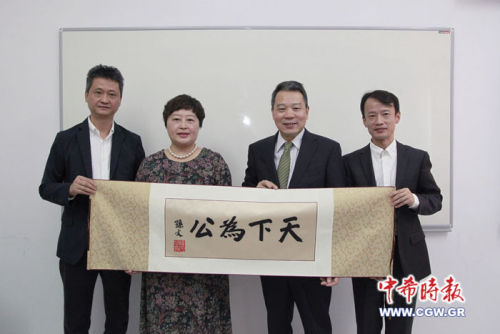 赠送纪念品。（希腊《中希时报》）