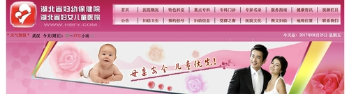 点击进入下一页