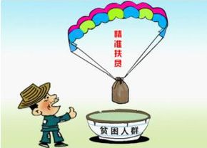 贫瘠土地开出希望之花——驻村扶贫干部群像扫描