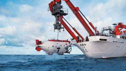 “蛟龙”号5年试验性应用航次收官