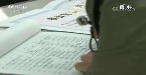 女子户籍成男性改7年才成功 派出所回应7年之久