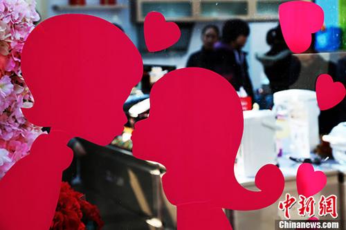 资料图：充满爱意的橱窗吸引路人。 <a target='_blank' href='http://www.chinanews.com/'>中新社</a>记者 汤彦俊 摄