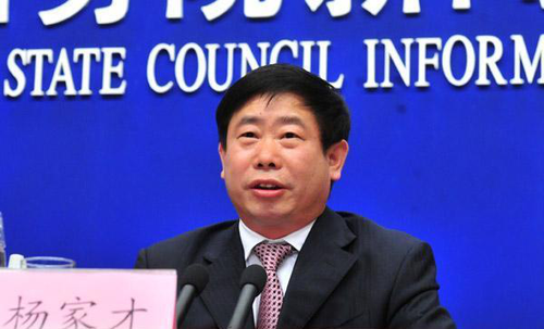 中国银行业监督管理委员会原党委委员、主席助理 杨家才