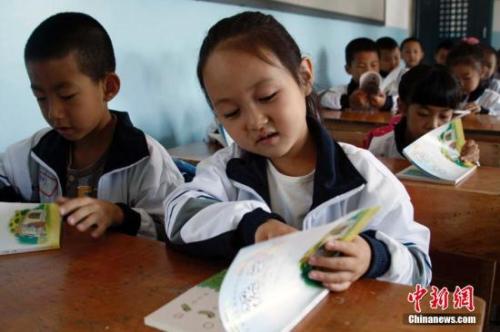 点击进入下一页