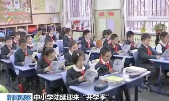 中小学人教版等教材被取消 科学课成必修