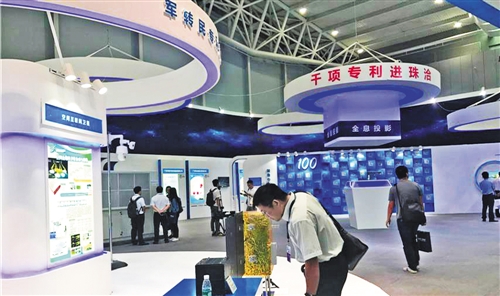 W020170829242640662594 W020170829242640662594