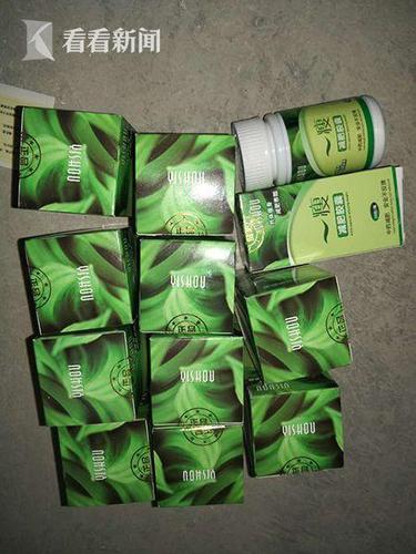 被称为“小绿”的加减肥药