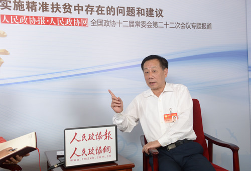 微信图片_20170829142656