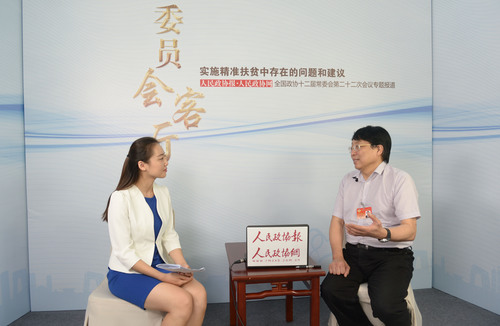 微信图片_20170829143635