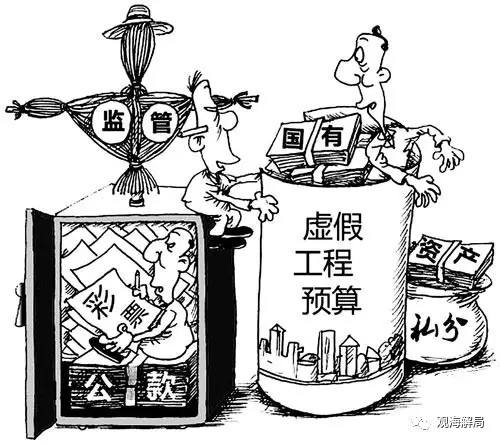 国企员工为买彩票挪用公款近9000万:梦想发大财